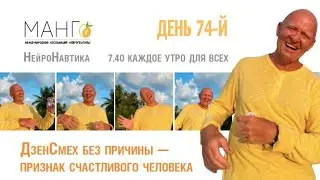 ПОДНИМАЕМ НАСТРОЕНИЕ | Марафон 