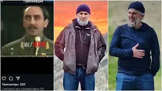 ⏺Кадыровцы похитили родственника Джохара Дудаева.