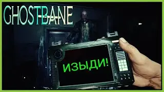 ОЧЕРЕДНОЙ КЛОН ФАЗМЫ И ПОДОБНЫХ (GAMEPLAY) ▶ Ghostbane DEMO ▶ Вэ Смок