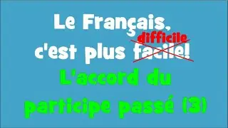 Le Français, c'est plus facile! - 3/10 L'accord du participe passé (3)