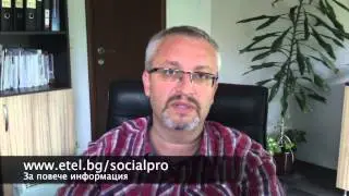 SocialPro - Професионална поддръжка на Facebook страници