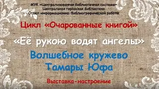 Выставка-настроение 