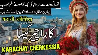 Travel To Karachay-Cherkessia| Full History And Documentary About Karachay-Cherkessia Russia in Urdu