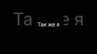 Когда друг скинул мем 😄