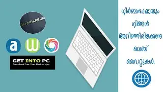 നിങ്ങള്‍ അറിഞ്ഞിരിക്കേണ്ട വെബ് സൈറ്റുകള്‍ | Malayalam | Al-Malabari 
