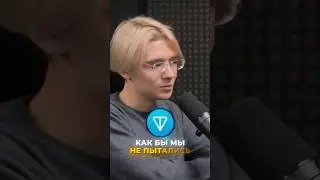 КУДА СТОИТ ВКЛАДЫВАТЬ В КРИПТЕ 2025?☝️ 