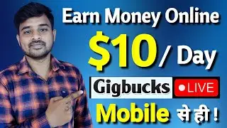 New Earning Website Today | Make Money Online 2022 | Earn Money Online $10 a day | Best Earning Site
