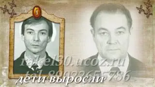 Маме в Юбией  80 лет