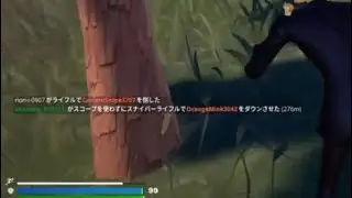 276m！？