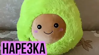 КЕША В РЕАЛЬНОЙ ЖИЗНИ!😲 ПЕРВЫЙ КУСОЧЕК ИЗ ЖИЗНИ УЛЬЯНЫ! | МОЯ НАРЕЗОЧКА.