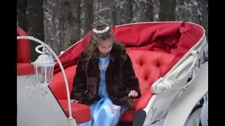 Золушка 2023