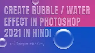 How to create waterdrops effect in photoshop - step by step process in #hindi