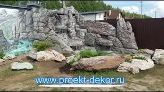 Каскадный в ландшафте