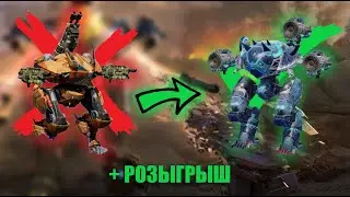 Это РЕАЛЬНО ЛУЧШИЙ РОБОТ для НОВИЧКА | War Robots