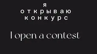 чит.описание