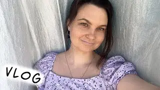 ООООЧЕНЬ ЖАРКО/ВЛОГ