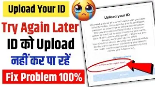 Instagram Upload Your Id Problem Error Please Try Again Later | Upload Your Id Error Solution