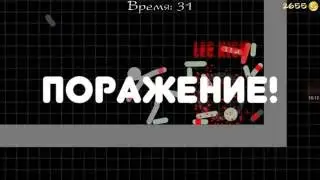 Атакуют вместе! Играем в Stickman Warriors #1#Android/IOS.