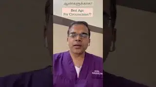 Best Age For Circumcision?? Day 13/100  