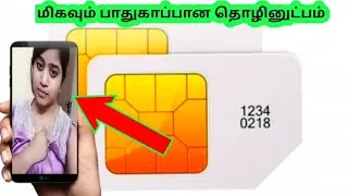 How to sim card lock method in tamil || Hip hop tech