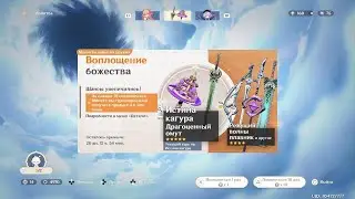 Кручу сигнатурку на Яэ Мико - Истина Кагура. Геншин импакт