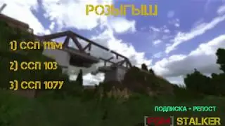 ОТКРЫВАЮ КЕЙСЫ НА FGM STALKER + РОЗЫГРЫШ!