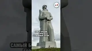 🤔 САМЫЙ БОЛЬШОЙ В ЗАПОЛЯРЬЕ ГОРОД 