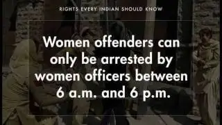 विशेषाधिकार जो हर भारतीय को पता होना चाहिए!!!!! (Rights every Indian should know)