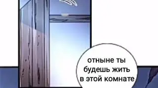Брошенная девушка 45 глава