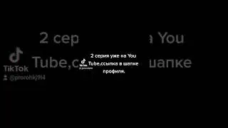 проход защиты 