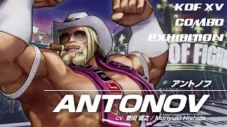 KOF XV Antonov Combo Exhibition