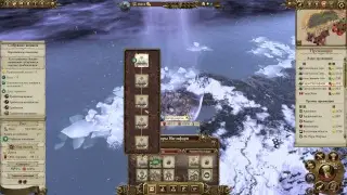 Total War Warhammer Norsca прохождение #6