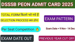 DSSSB PEON 822/24 EXAM DATE OUT 🔥| DSSSB PEON LOW COMPETITION | DSSSB PEON ADMIT CARD 2025