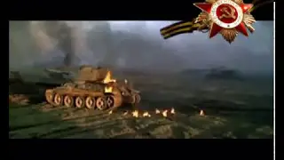НАША ПОБЕДА !!!...