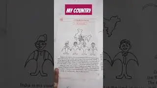 Essay on My Country / India is my country essay