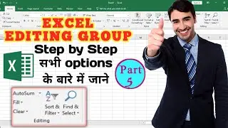 Excel Home Tab Editing Group in Hindi Microsoft Excel Editing GroupUse all options in Editing Group