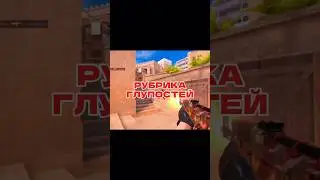 ВНИМАТЕЛЬНЕЕ К ТИММЕЙТАМ!!!💥