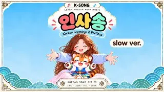 Learn Korean Greetings & Feelings 👋😊 | Korean Phrases for Beginners