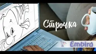 Уроки Embird: Создаем дизайн строчкой. Рыбка 