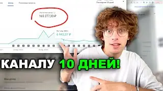 Новая ниша на американском YouTube 🇺🇸  не снимая видео! 100$ в день!