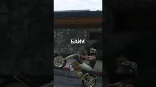 🕺Проверка деталей в ГТА 5 №24 #shorts #gta #gta5 #юмор