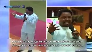 КОГДА ЧЕЛОВЕК ИЩЕТ БОГА , КОГДА БОГ НАМ НУЖЕН . ТБДЖОШУА