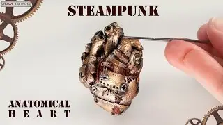 Полимерная глина - Анатомическое сердце Стимпанк (Steampunk anatomical heart) / Светлана Няшина