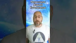 41 СЕНСАЦИЯ! КАК ТВОИ ПРОБЛЕМЫ РЕШАЕТ ПОДСОЗНАНИЕ 