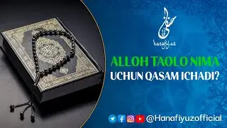 📹Alloh taolo nima uchun qasam ichadi?