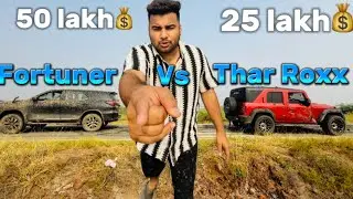 Most demanded Tochan Fortuner Vs Thar Roxx🔥|कच्चे दिल वाले ना  देखे❌।दोनों 4x4 tagda seen✅|