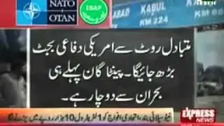 NATO Supply 10000 Rupees Per Liter Petrole....EXPRESS NEWS Report