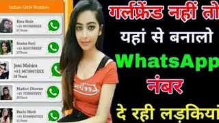 Whatsapp girls number girls whatsapp numbers 2020 whatsapp groups chat