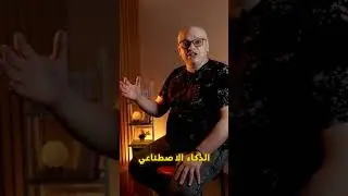 اصنع أغنيتك المفضلة باستخدام الذكاء الاصطناعي في دقيقة واحدة والنتيجة صدمتني! 🎵😲 #ai #suno