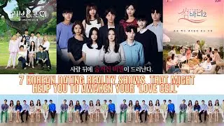 7 Korean Dating Reality Shows  That Might Help You to Awaken Your 'Love Cell'